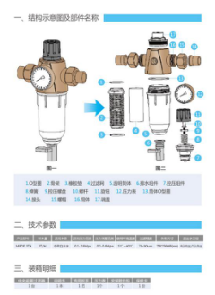 尊龙凯时·(中国)app官方网站_image7365