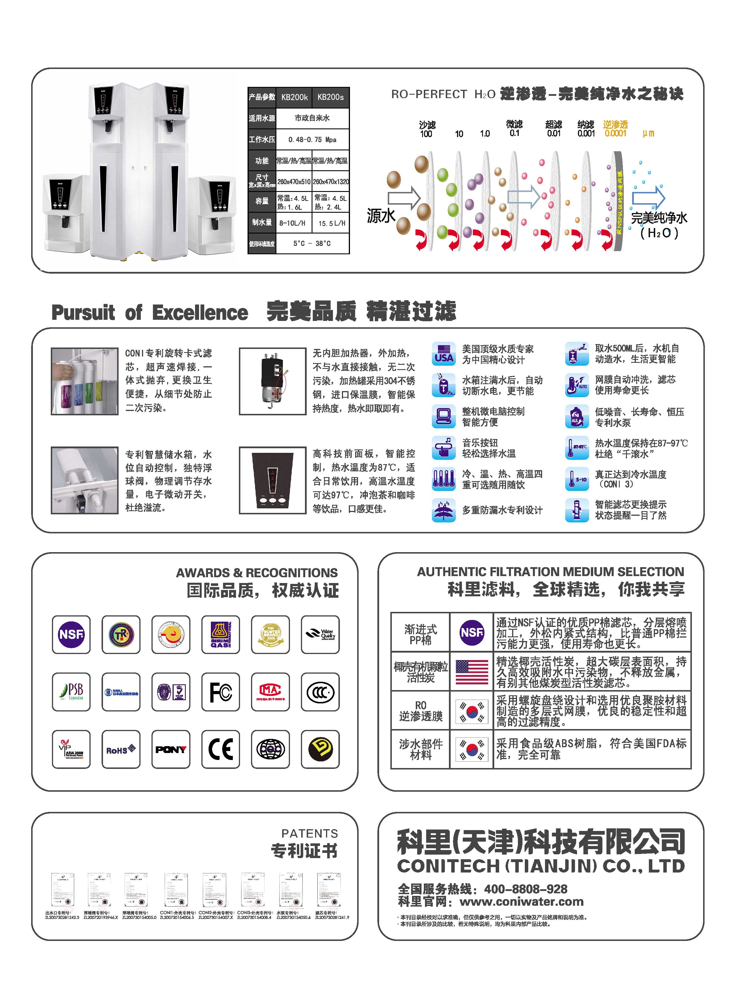 尊龙凯时·(中国)app官方网站_首页1367