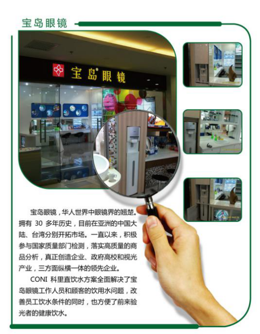 尊龙凯时·(中国)app官方网站_image7771