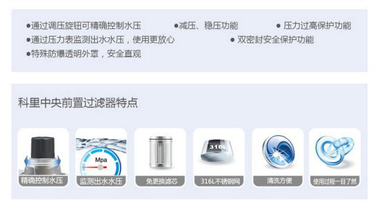 尊龙凯时·(中国)app官方网站_image160