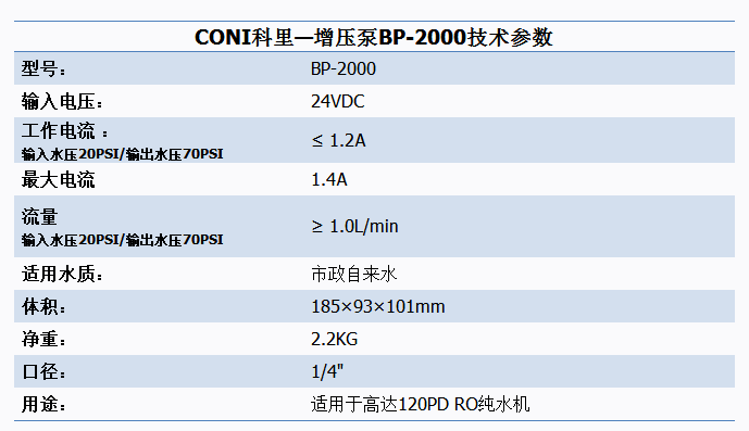 尊龙凯时·(中国)app官方网站_image3864