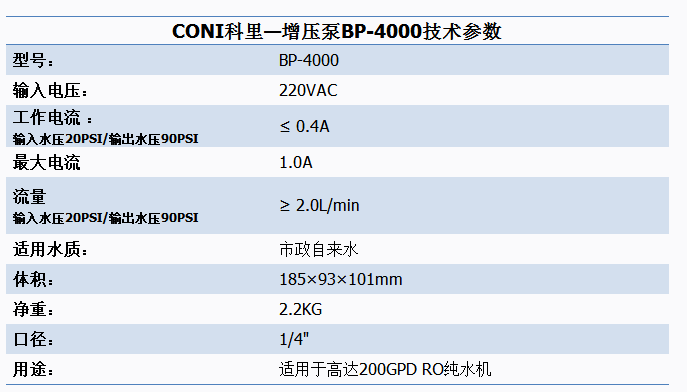 尊龙凯时·(中国)app官方网站_image6297